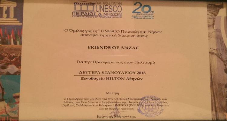Βράβευση Συλλόγου «Οι Φίλοι του ANZAC απλό την Λήμνο» από την UNESCO