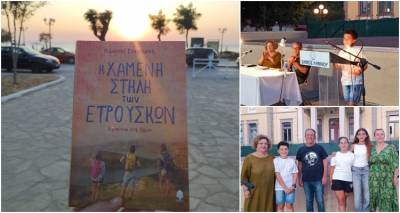 Μια βραδιά Λογοτεχνίας στη Λήμνο με τον Κώστα Στοφόρο