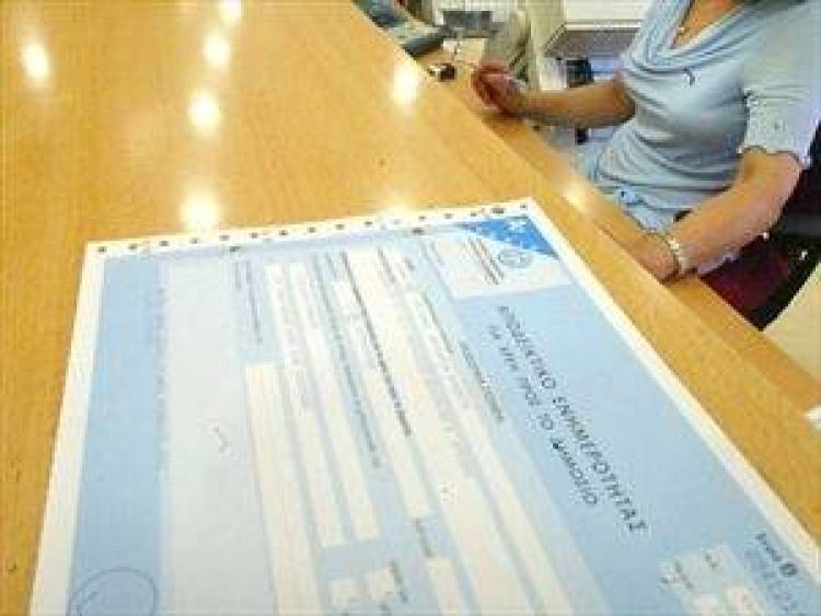 &Epsilon;&pi;&alpha;&nu;&epsilon;&xi;&epsilon;&tau;ά&zeta;&omicron;&nu;&tau;&alpha;&iota; &delta;ύ&omicron; &sigma;&kappa;&lambda;&eta;&rho;ά &phi;&omicron;&rho;&omicron;&lambda;&omicron;&gamma;&iota;&kappa;ά &mu;έ&tau;&rho;&alpha;