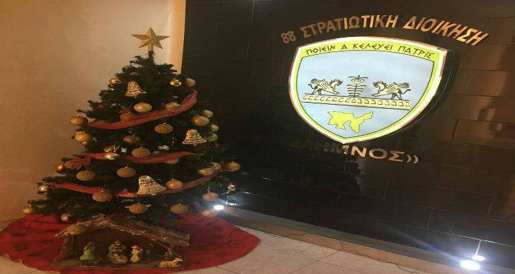 Η 88 ΣΔΙ στο πλευρό των Ειδικών Σχολείων Λήμνου