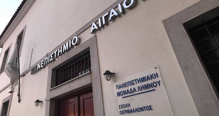 &Sigma;&tau;&alpha; &Tau;&mu;ή&mu;&alpha;&tau;&alpha; &laquo;&delta;&iota;&alpha;&mu;ά&nu;&tau;&iota;&alpha;&raquo; &tau;&omicron;&upsilon; &Mu;&eta;&chi;&alpha;&nu;&omicron;&gamma;&rho;&alpha;&phi;&iota;&kappa;&omicron;ύ &tau;&omicron; &pi;&alpha;&nu;&epsilon;&pi;&iota;&sigma;&tau;&eta;&mu;&iota;&alpha;&kappa;ό &tau;&mu;ή&mu;&alpha; &tau;&eta;&sigmaf; &Lambda;ή&mu;&nu;&omicron;&upsilon;, &sigma;ύ&mu;&phi;&omega;&nu;&alpha; &mu;&epsilon; &delta;&eta;&mu;&omicron;&sigma;ί&epsilon;&upsilon;&mu;&alpha; &tau;&omicron;&upsilon; &Sigma;&Kappa;&Alpha;Ϊ