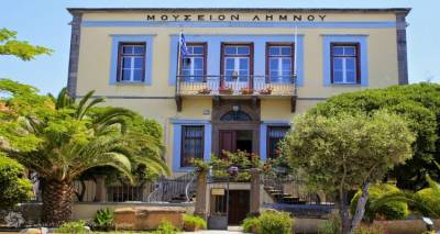 &Pi;&rho;ό&sigma;&lambda;&eta;&psi;&eta; 1 &Mu;&eta;&chi;&alpha;&nu;&omicron;&lambda;ό&gamma;&omicron;&upsilon; &Mu;&eta;&chi;&alpha;&nu;&iota;&kappa;&omicron;ύ &gamma;&iota;&alpha; &tau;&omicron; &Alpha;&rho;&chi;&alpha;&iota;&omicron;&lambda;&omicron;&gamma;&iota;&kappa;ό &Mu;&omicron;&upsilon;&sigma;&epsilon;ί&omicron; &Lambda;ή&mu;&nu;&omicron;&upsilon;