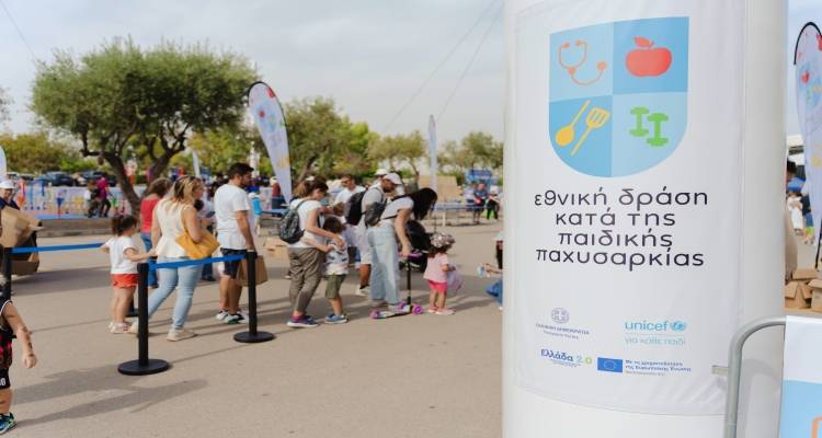 Μύρινα: Περπατούν, πίνουν νερό και ζουν με υγεία | Δράση για την παιδική παχυσαρκία από το Πανεπιστήμιο Αιγαίου και το 2ο Δημοτικό