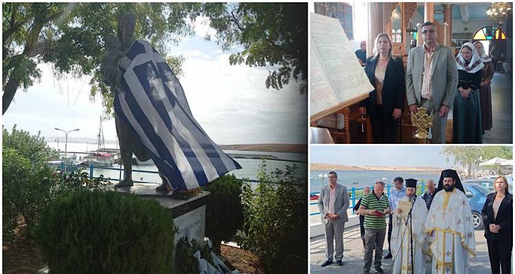 Λήμνος: Η Μικρασιάτισσα μάνα στο επίκεντρο της εκδήλωσης στη Ν. Κούταλη