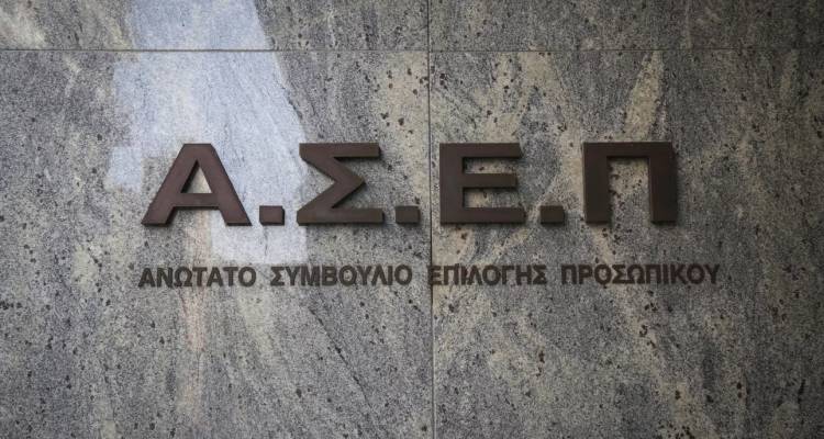 &Alpha;&Sigma;&Epsilon;&Pi; 7&Kappa;/2026: &Pi;ό&tau;&epsilon; &xi;&epsilon;&kappa;&iota;&nu;&omicron;ύ&nu; &omicron;&iota; &alpha;&iota;&tau;ή&sigma;&epsilon;&iota;&sigmaf; &gamma;&iota;&alpha; 3.262 &mu;ό&nu;&iota;&mu;&epsilon;&sigmaf; &pi;&rho;&omicron;&sigma;&lambda;ή&psi;&epsilon;&iota;&sigmaf; &sigma;&tau;&omicron; &delta;&eta;&mu;ό&sigma;&iota;&omicron; &mu;&epsilon; &alpha;&pi;&omicron;&lambda;&upsilon;&tau;ή&rho;&iota;&omicron; &gamma;&upsilon;&mu;&nu;&alpha;&sigma;ί&omicron;&upsilon;