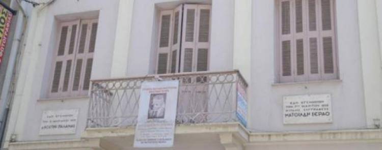 Στο σφυρί το σπίτι του Κωστή Παλαμά!