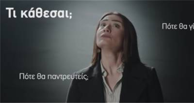 &Theta;ύ&epsilon;&lambda;&lambda;&alpha; &alpha;&nu;&tau;&iota;&delta;&rho;ά&sigma;&epsilon;&omega;&nu; &gamma;&iota;&alpha; &tau;&omicron; &sigma;&pi;&omicron;&tau; &tau;&omicron;&upsilon; &Sigma;&upsilon;&nu;&epsilon;&delta;&rho;ί&omicron;&upsilon; &Gamma;&omicron;&nu;&iota;&mu;ό&tau;&eta;&tau;&alpha;&sigmaf; | &laquo;&Epsilon;ί&nu;&alpha;&iota; &eta; &omega;&mu;ή &alpha;&lambda;ή&theta;&epsilon;&iota;&alpha;&raquo; &lambda;έ&nu;&epsilon; &omicron;&iota; &delta;&iota;&omicron;&rho;&gamma;&alpha;&nu;&omega;&tau;έ&sigmaf;