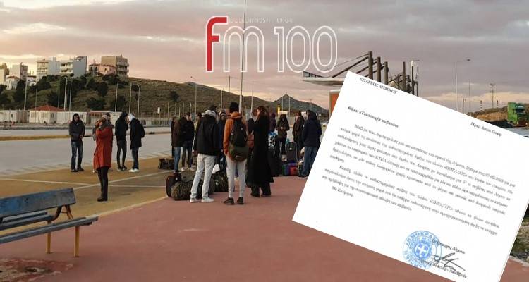 Λήμνος: Έγγραφη διαμαρτυρία Επάρχου για την ταλαιπωρία επιβατών του «Πήγασος»