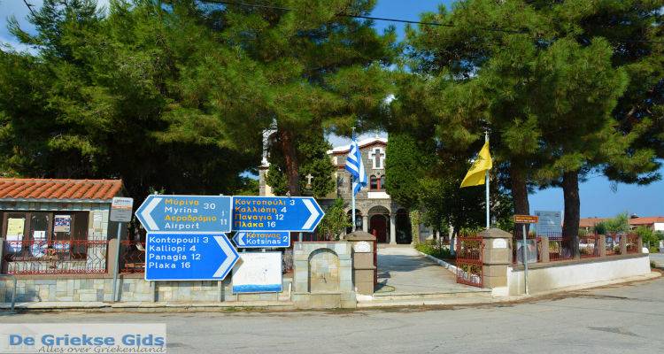 &Chi;&omega;&rho;ί&sigmaf; &rho;&epsilon;ύ&mu;&alpha; &tau;&omicron; &mu;&epsilon;&sigma;&eta;&mu;έ&rho;&iota; &tau;&omicron; &Rho;&epsilon;&pi;&alpha;&nu;ί&delta;&iota;