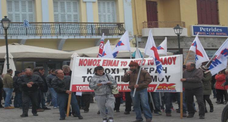 &Pi;&alpha;&nu;&epsilon;&lambda;&lambda;&alpha;&delta;&iota;&kappa;ή &alpha;&pi;&epsilon;&rho;&gamma;ί&alpha; &sigma;&tau;&iota;&sigmaf; 17 &Mu;ά&eta; | &Sigma;&tau;&eta; &Lambda;ή&mu;&nu;&omicron; &sigma;&upsilon;&gamma;&kappa;έ&nu;&tau;&rho;&omega;&sigma;&eta; &sigma;&tau;&omicron; &lambda;&iota;&mu;ά&nu;&iota; &tau;&eta;&sigmaf; &Mu;ύ&rho;&iota;&nu;&alpha;&sigmaf;