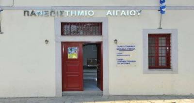 &Pi;&alpha;&rho;&alpha;&iota;&tau;ή&theta;&eta;&kappa;&epsilon; ό&lambda;&omicron; &tau;&omicron; &sigma;&upsilon;&mu;&beta;&omicron;ύ&lambda;&iota;&omicron; &tau;&omicron;&upsilon; &Pi;&alpha;&nu;&epsilon;&pi;&iota;&sigma;&tau;&eta;&mu;ί&omicron;&upsilon; &Alpha;&iota;&gamma;&alpha;ί&omicron;&upsilon;