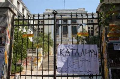 Μια χρεοκοπημένη παιδεία