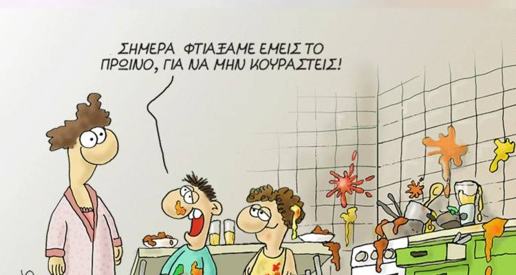&Eta; &Gamma;&iota;&omicron;&rho;&tau;ή &tau;&eta;&sigmaf; &Mu;&eta;&tau;έ&rho;&alpha;&sigmaf; &mu;&epsilon; &tau;&alpha; &mu;ά&tau;&iota;&alpha; &tau;&omicron;&upsilon; &Alpha;&rho;&kappa;ά | &Tau;&alpha; &pi;&alpha;&iota;&delta;&iota;ά &alpha;&nu;έ&lambda;&alpha;&beta;&alpha;&nu; &nu;&alpha; &phi;&tau;&iota;ά&xi;&omicron;&upsilon;&nu; &pi;&rho;&omega;&iota;&nu;ό