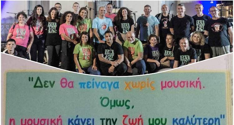 &Lambda;ή&mu;&nu;&omicron;&sigmaf;: &Epsilon;&kappa;&delta;ή&lambda;&omega;&sigma;&eta; &mu;&epsilon; &theta;έ&mu;&alpha; &laquo;&Omicron; &rho;ό&lambda;&omicron;&sigmaf; &tau;&eta;&sigmaf; &mu;&omicron;&upsilon;&sigma;&iota;&kappa;ή&sigmaf; &sigma;&tau;&eta;&nu; &epsilon;&mu;&beta;&rho;&upsilon;&alpha;&kappa;ή - &beta;&rho;&epsilon;&phi;&iota;&kappa;ή &kappa;&alpha;&iota; &pi;&alpha;&iota;&delta;&iota;&kappa;ή &eta;&lambda;&iota;&kappa;ί&alpha;&raquo;