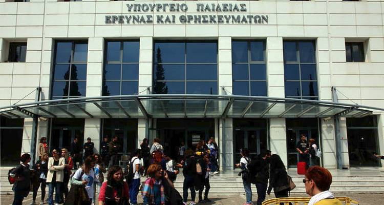 Έ&omega;&sigmaf; 31/08 &omicron;&iota; &delta;&eta;&lambda;ώ&sigma;&epsilon;&iota;&sigmaf; &tau;&omega;&nu; &epsilon;&kappa;&pi;&alpha;&iota;&delta;&epsilon;&upsilon;&tau;&iota;&kappa;ώ&nu; &gamma;&iota;&alpha; &tau;&iota;&sigmaf; &pi;&epsilon;&rho;&iota;&omicron;&chi;έ&sigmaf; &pi;&rho;&omicron;&tau;ί&mu;&eta;&sigma;&eta;&sigmaf;