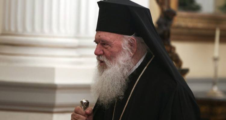 «Ευαγγελισμός»: Δεν χορηγήθηκε «φάρμακο από τις ΗΠΑ» στον Αρχιεπίσκοπο Ιερώνυμο | Το νέο ιατρικό ανακοινωθέν