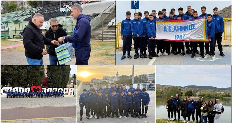 &Lambda;ή&mu;&nu;&omicron;&sigmaf;: &Mu;&epsilon; &epsilon;&mu;&pi;&epsilon;&iota;&rho;ί&epsilon;&sigmaf; &kappa;&alpha;&iota; &gamma;&epsilon;&mu;ά&tau;&epsilon;&sigmaf; &alpha;&pi;&omicron;&sigma;&kappa;&epsilon;&upsilon;έ&sigmaf; &epsilon;&pi;έ&sigma;&tau;&rho;&epsilon;&psi;&epsilon; &alpha;&pi;ό &tau;&eta; &Beta;&omicron;&upsilon;&lambda;&gamma;&alpha;&rho;ί&alpha; &eta; &Alpha;&Epsilon; &Lambda;ή&mu;&nu;&omicron;&upsilon;