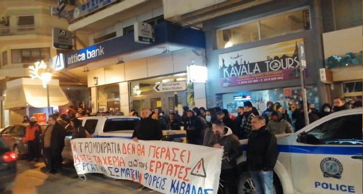 Η Λήμνος συμπαρίσταται στους αγωνιζόμενους εργαζόμενους των &quot;Πετρελαίων Καβάλας&quot;