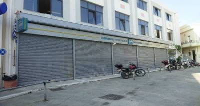 &Pi;&alpha;&rho;ά&tau;&alpha;&sigma;&eta; &gamma;&iota;&alpha; &tau;&eta;&nu; &epsilon;&xi;ό&phi;&lambda;&eta;&sigma;&eta; &epsilon;&pi;&iota;&tau;&alpha;&gamma;ώ&nu;, &gamma;&rho;&alpha;&mu;&mu;&alpha;&tau;ί&omega;&nu;, &sigma;&upsilon;&nu;&alpha;&lambda;&lambda;&alpha;&gamma;&mu;&alpha;&tau;&iota;&kappa;ώ&nu;