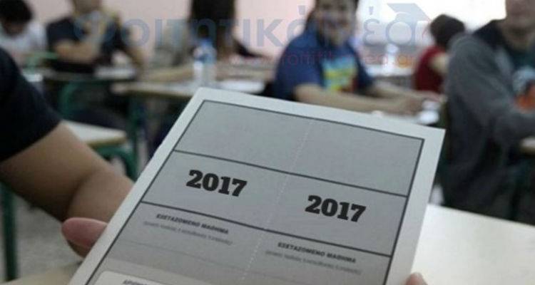 &Pi;&alpha;&nu;&epsilon;&lambda;&lambda;&alpha;&delta;&iota;&kappa;έ&sigmaf;: &Sigma;&epsilon; &Iota;&sigma;&tau;&omicron;&rho;ί&alpha;, &Phi;&upsilon;&sigma;&iota;&kappa;ή &kappa;&alpha;&iota; &Alpha;&nu;ά&pi;&tau;&upsilon;&xi;&eta; &Epsilon;&phi;&alpha;&rho;&mu;&omicron;&gamma;ώ&nu; &epsilon;&xi;&epsilon;&tau;ά&zeta;&omicron;&nu;&tau;&alpha;&iota; &sigma;ή&mu;&epsilon;&rho;&alpha; &omicron;&iota; &upsilon;&pi;&omicron;&psi;ή&phi;&iota;&omicron;&iota;
