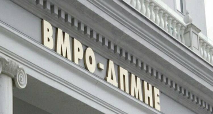 &Sigma;&kappa;ό&pi;&iota;&alpha;: &Eta; &alpha;&nu;&tau;&iota;&pi;&omicron;&lambda;ί&tau;&epsilon;&upsilon;&sigma;&eta; &mu;&pi;&lambda;&omicron;&kappa;ά&rho;&epsilon;&iota; &tau;&omicron; &nu;&omicron;&mu;&omicron;&sigma;&chi;έ&delta;&iota;&omicron; &gamma;&iota;&alpha; &tau;&eta; &delta;&iota;&epsilon;ύ&rho;&upsilon;&nu;&sigma;&eta; &tau;&eta;&sigmaf; &alpha;&lambda;&beta;&alpha;&nu;&iota;&kappa;ή&sigmaf; &gamma;&lambda;ώ&sigma;&sigma;&alpha;&sigmaf;