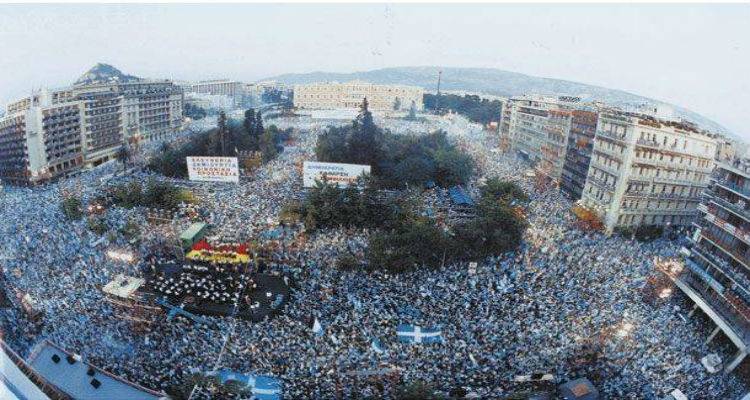 Πολίτες + Πολιτικοί... συνένοχοι
