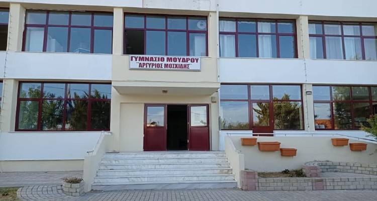 Το Γυμνάσιο Μούδρου για την Παγκόσμια Ημέρα της Γης (video)