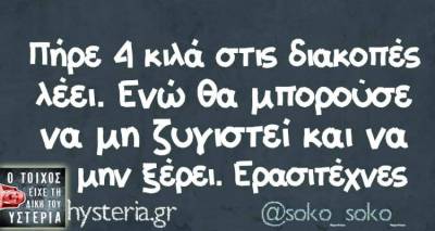 &Tau;&alpha; &pi;&alpha;&rho;&alpha;&lambda;&epsilon;&iota;&pi;ό&mu;&epsilon;&nu;&alpha; &tau;&eta;&sigmaf; &Pi;&alpha;&rho;&alpha;&sigma;&kappa;&epsilon;&upsilon;ή&sigmaf; &alpha;&pi;ό &tau;&omicron; &epsilon;&lambda;&lambda;&eta;&nu;&iota;&kappa;ό ί&nu;&tau;&epsilon;&rho;&nu;&epsilon;&tau;