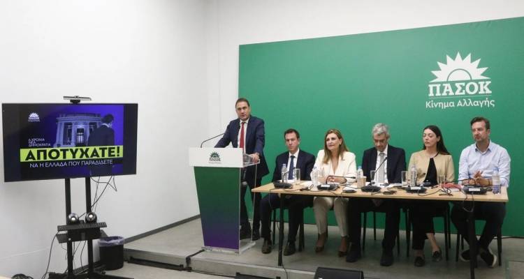 &Eta; &laquo;&Mu;&alpha;ύ&rho;&eta; &Beta;ί&beta;&lambda;&omicron;&sigmaf;&raquo; &tau;&omicron;&upsilon; &Pi;&Alpha;&Sigma;&Omicron;&Kappa; &gamma;&iota;&alpha; &tau;&alpha; 6 &chi;&rho;ό&nu;&iota;&alpha; &Nu;&Delta;: &Nu;&alpha; &eta; &Epsilon;&lambda;&lambda;ά&delta;&alpha; &pi;&omicron;&upsilon; &pi;&alpha;&rho;&alpha;&delta;ί&delta;&epsilon;&tau;&epsilon; &sigma;&tau;&eta;&nu; &pi;&omicron;&iota;ό&tau;&eta;&tau;&alpha; &delta;&eta;&mu;&omicron;&kappa;&rho;&alpha;&tau;ί&alpha;&sigmaf; &kappa;&alpha;&iota; &theta;&epsilon;&sigma;&mu;ώ&nu;