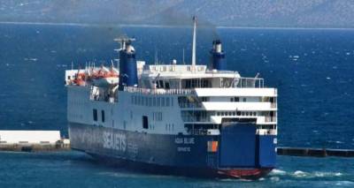 Aqua Blue: &Delta;&epsilon;&nu; έ&delta;&epsilon;&sigma;&epsilon; &sigma;&tau;&omicron; &lambda;&iota;&mu;ά&nu;&iota; &tau;&omicron;&upsilon; &Alpha;&gamma;ί&omicron;&upsilon; &Epsilon;&upsilon;&sigma;&tau;&rho;&alpha;&tau;ί&omicron;&upsilon; &lambda;ό&gamma;&omega; &kappa;&alpha;&iota;&rho;&omicron;ύ