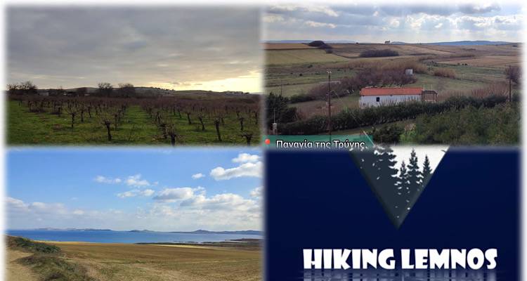 Το Hiking Lemnos στο Κτήμα Ζαβαλάκη και στην Παναγία της Τρύγης (video)