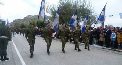 &Kappa;&alpha;&nu;&omicron;&nu;&iota;&kappa;ά &eta; &pi;&alpha;&rho;έ&lambda;&alpha;&sigma;&eta; &tau;&eta;&sigmaf; 28&eta;&sigmaf; &Omicron;&kappa;&tau;&omega;&beta;&rho;ί&omicron;&upsilon; &sigma;&tau;&eta; &Lambda;ή&mu;&nu;&omicron;