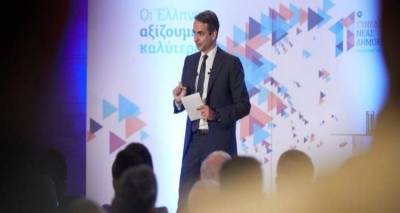 &Lambda;ά&rho;&iota;&sigma;&alpha;: &Xi;&epsilon;&kappa;&iota;&nu;ά &tau;&omicron; 5&omicron; &Pi;&rho;&omicron;&sigma;&upsilon;&nu;έ&delta;&rho;&iota;&omicron; &tau;&eta;&sigmaf; &Nu;&Delta; | &Sigma;&tau;&omicron; &epsilon;&pi;ί&kappa;&epsilon;&nu;&tau;&rho;&omicron; &pi;&rho;&omega;&tau;&omicron;&gamma;&epsilon;&nu;ή&sigmaf; &tau;&omicron;&mu;έ&alpha;&sigmaf; &kappa;&alpha;&iota; &pi;&epsilon;&rho;&iota;&phi;&epsilon;&rho;&epsilon;&iota;&alpha;&kappa;ή &alpha;&nu;ά&pi;&tau;&upsilon;&xi;&eta;