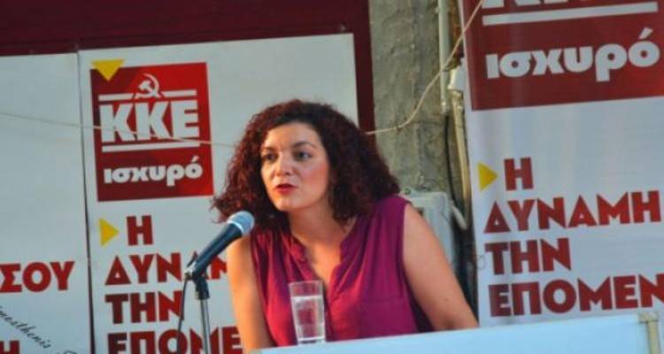 Στη Λήμνο η Μαρία Κομνηνάκα | Ανοιχτές συσκέψεις για Παιδεία και Υγεία