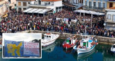 &Lambda;ή&mu;&nu;&omicron;&sigmaf;: &Tau;&eta;&nu; &Kappa;&upsilon;&rho;&iota;&alpha;&kappa;ή &eta; &mu;&epsilon;&gamma;ά&lambda;&eta; &pi;&alpha;&lambda;&lambda;&eta;&mu;&nu;&iota;&alpha;&kappa;ή &kappa;&iota;&nu;&eta;&tau;&omicron;&pi;&omicron;ί&eta;&sigma;&eta; &gamma;&iota;&alpha; &tau;&omicron; &alpha;&kappa;&tau;&omicron;&pi;&lambda;&omicron;ϊ&kappa;ό | "&Sigma;&epsilon; &alpha;&phi;&omicron;&rho;ά"