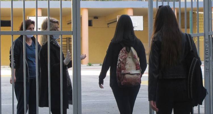Η ώρα των Γυμνασίων-Λυκείων | Αποφασίζουν σήμερα οι λοιμωξιολόγοι πότε θα γίνει η επιστροφή στις τάξεις
