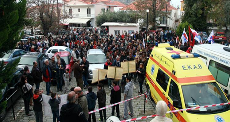 ΑΔΕΔΥ Λήμνου προς Υπ. Υγείας: «Να καλυφθεί άμεσα το Νοσοκομείο Λήμνου με αναισθησιολόγο»