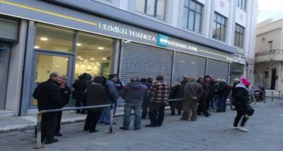 Έ&omega;&sigmaf; 1,5 &epsilon;&upsilon;&rho;ώ &eta; &laquo;&tau;&alpha;&rho;ί&phi;&alpha;&raquo; &gamma;&iota;&alpha; &pi;&lambda;&eta;&rho;&omega;&mu;έ&sigmaf; &phi;ό&rho;&omega;&nu; &sigma;&tau;&alpha; &gamma;&kappa;&iota;&sigma;έ