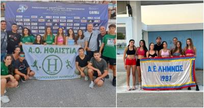 &Epsilon;&nu;&tau;&upsilon;&pi;&omega;&sigma;&iota;&alpha;&kappa;ή &eta; &pi;&alpha;&rho;&omicron;&upsilon;&sigma;ί&alpha; &tau;&omega;&nu; &sigma;&omega;&mu;&alpha;&tau;&epsilon;ί&omega;&nu; &tau;&eta;&sigmaf; &Lambda;ή&mu;&nu;&omicron;&upsilon; &sigma;&tau;&eta;&nu; &Alpha;΄ &Phi;ά&sigma;&eta; &tau;&omicron;&upsilon; &Pi;&alpha;&nu;&epsilon;&lambda;&lambda;&eta;&nu;ί&omicron;&upsilon; &Pi;&rho;&omega;&tau;&alpha;&theta;&lambda;ή&mu;&alpha;&tau;&omicron;&sigmaf; &Kappa;16