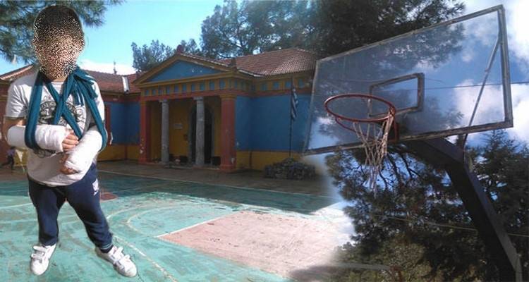 Γέλια με τον φόβο του άλλου