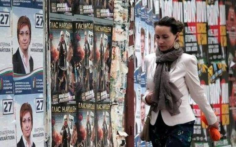 &Sigma;&epsilon; &rho;&upsilon;&theta;&mu;&omicron;ύ&sigmaf; &epsilon;&kappa;&lambda;&omicron;&gamma;ώ&nu; &eta; &Beta;&omicron;&upsilon;&lambda;&gamma;&alpha;&rho;ί&alpha;