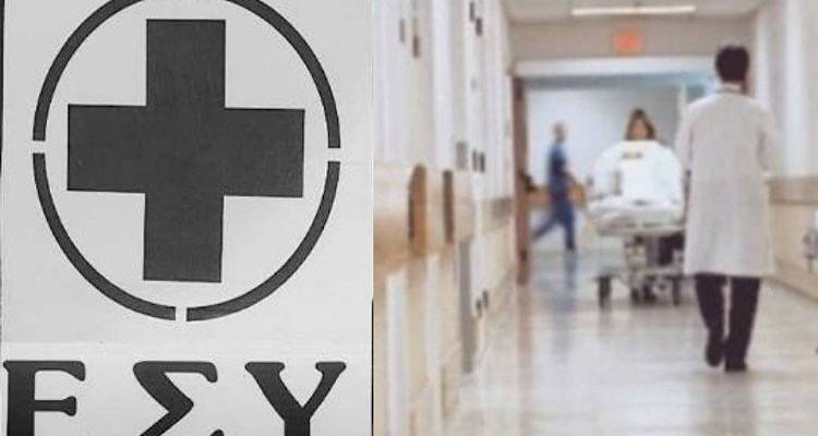 Εφαρμογή νομοσχεδίου Γκάγκα και θεσμού προσωπικού ιατρού σε απομακρυσμένες περιοχές. Η περίπτωση της Λήμνου