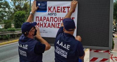&Alpha;&Alpha;&Delta;&Epsilon;: &Epsilon;&nu;&omicron;&pi;&omicron;&iota;&omicron;ύ&nu;&tau;&alpha;&iota; &Epsilon;&lambda;&epsilon;&gamma;&kappa;&tau;&iota;&kappa;ά &Kappa;έ&nu;&tau;&rho;&alpha; &Alpha;&theta;ή&nu;&alpha;&sigmaf;-&Theta;&epsilon;&sigma;&sigma;&alpha;&lambda;&omicron;&nu;ί&kappa;&eta;&sigmaf; &mu;&epsilon; &alpha;&pi;ό&phi;&alpha;&sigma;&eta; &Pi;&iota;&tau;&sigma;&iota;&lambda;ή