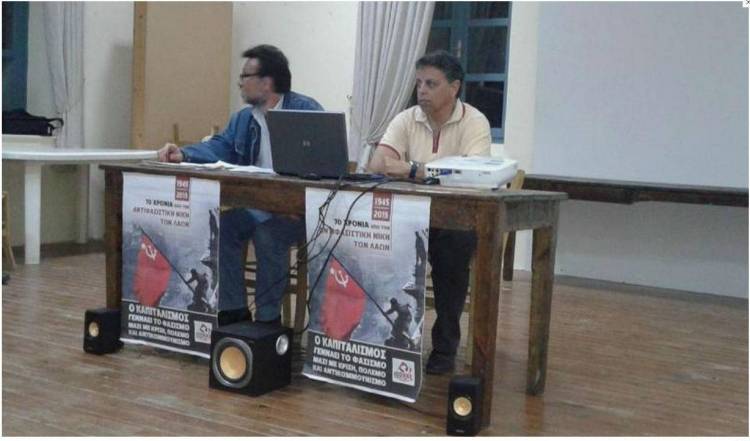 &Lambda;ή&mu;&nu;&omicron;&sigmaf;: &Epsilon;&kappa;&delta;ή&lambda;&omega;&sigma;&eta; &gamma;&iota;&alpha; &tau;&alpha; 70 &chi;&rho;ό&nu;&iota;&alpha; &alpha;&pi;ό &tau;&eta;&nu; &Alpha;&nu;&tau;&iota;&phi;&alpha;&sigma;&iota;&sigma;&tau;&iota;&kappa;ή &Nu;ί&kappa;&eta; &tau;&omega;&nu; &Lambda;&alpha;ώ&nu;