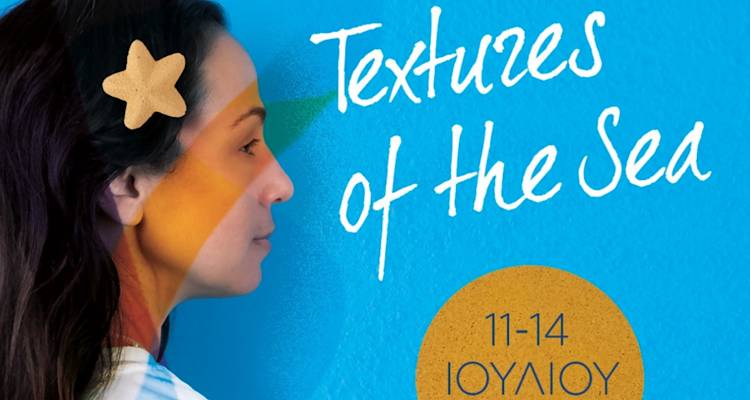 Έκθεση Wall Texture Art της Δέσποινας Μουστάκα | Μια Καλλιτεχνική Κατάδυση στην Έμπνευση