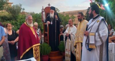 &Lambda;ή&mu;&nu;&omicron;&sigmaf;: &Mu;&epsilon; &lambda;&alpha;&mu;&pi;&rho;ό&tau;&eta;&tau;&alpha; &omicron; &epsilon;&omicron;&rho;&tau;&alpha;&sigma;&mu;ό&sigmaf; &tau;&eta;&sigmaf; &Omicron;&sigma;ί&alpha;&sigmaf; &Epsilon;&iota;&rho;ή&nu;&eta;&sigmaf; &Chi;&rho;&upsilon;&sigma;&omicron;&beta;&alpha;&lambda;ά&nu;&tau;&omicron;&upsilon; &sigma;&tau;&alpha; &Tau;&sigma;&iota;&mu;ά&nu;&delta;&rho;&iota;&alpha;