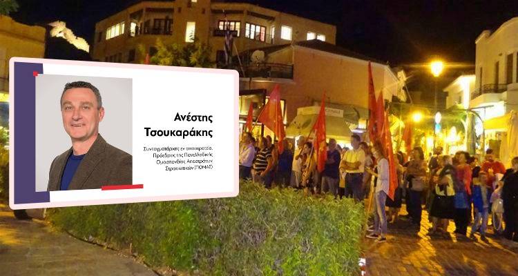 Λήμνος: Την Κυριακή η κεντρική προεκλογική συγκέντρωση του ΚΚΕ