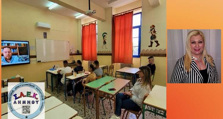 Σ.Α.Ε.Κ Λήμνου: Η αξιόπιστη επαγγελματική  κατάρτιση μετά το Λύκειο | Καταθέστε την αίτησή σας έως τις 10/9 ΣΥΝΕΝΤΕΥΞΗ