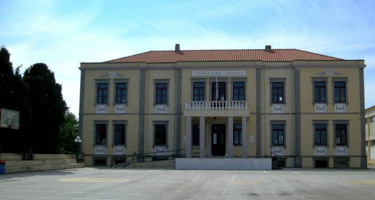 &Nu;έ&alpha; &epsilon;&pi;&iota;&sigma;&tau;&omicron;&lambda;ή &gamma;&omicron;&nu;έ&omega;&nu; &gamma;&iota;&alpha; &tau;&omicron; &kappa;&tau;&iota;&rho;&iota;&alpha;&kappa;ό &pi;&rho;ό&beta;&lambda;&eta;&mu;&alpha; &sigma;&tau;&omicron; &Gamma;&upsilon;&mu;&nu;ά&sigma;&iota;&omicron; &Mu;ύ&rho;&iota;&nu;&alpha;&sigmaf;