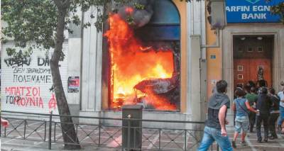 &Upsilon;&pi;ό&theta;&epsilon;&sigma;&eta; Marfin: &Omega;&rho;&alpha; &gamma;&iota;&alpha; &sigma;&upsilon;&lambda;&lambda;ή&psi;&epsilon;&iota;&sigmaf;